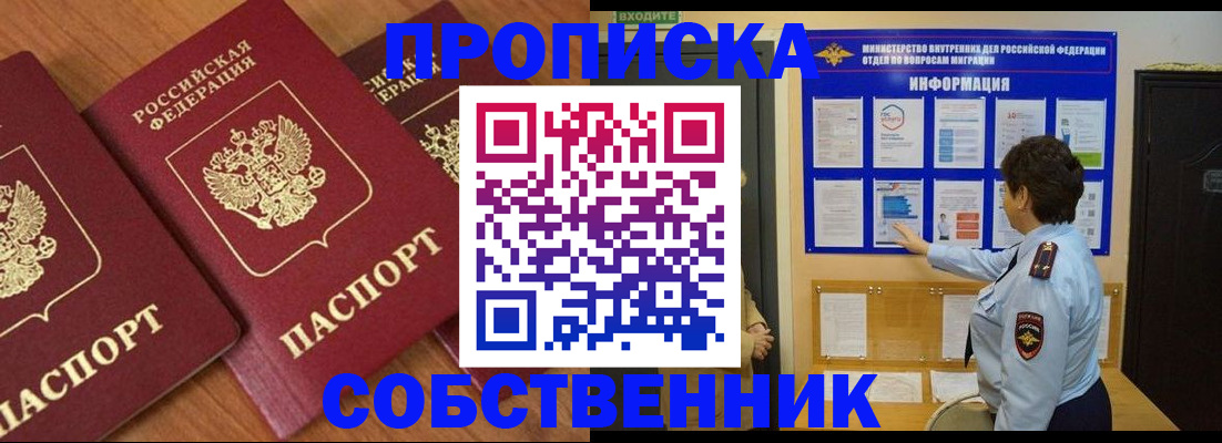 форма 3 в Малгобеке
