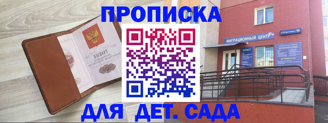 форма 3 в Малгобеке